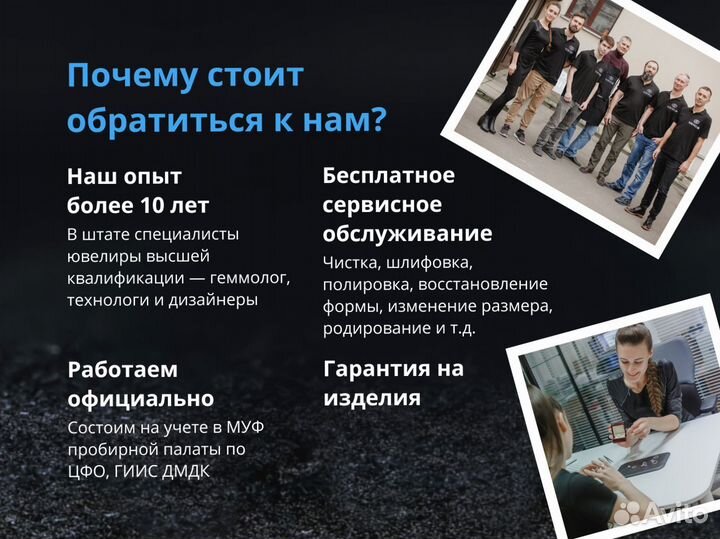 Мужской золотой перстень на заказ