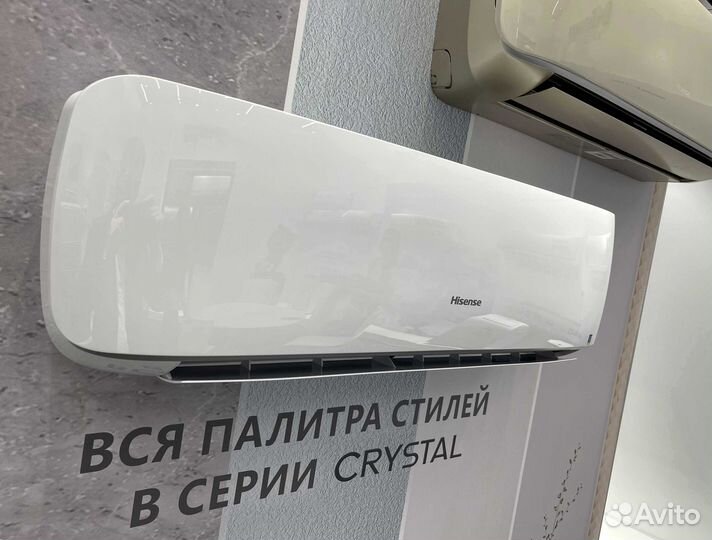 Кондиционер. Сплит система hisense