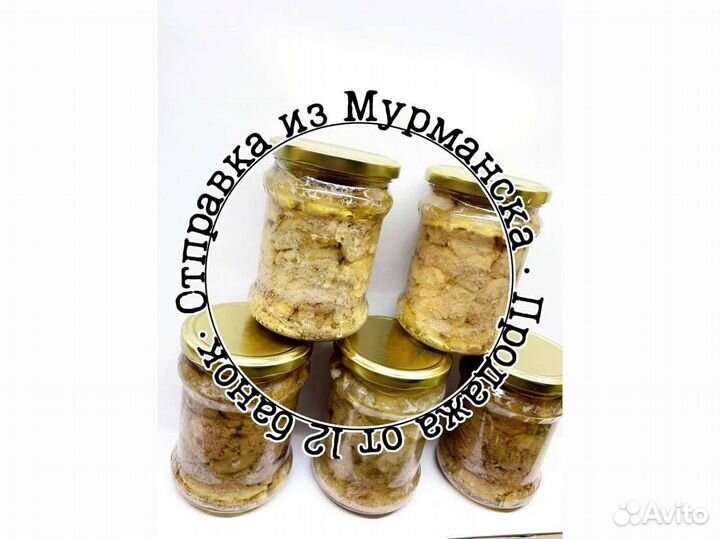 Печень трески. Вкусная