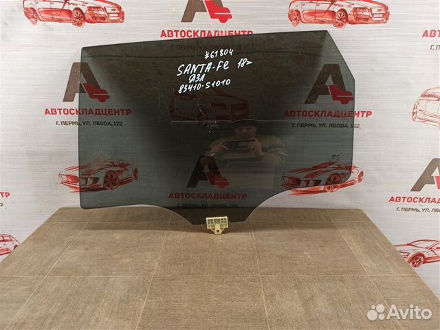 Стекло двери задней левой Hyundai Santa-Fe