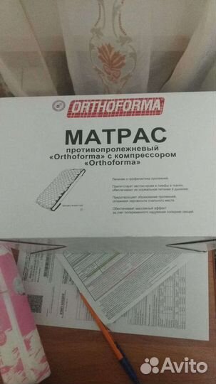 Противопролежневый матрас