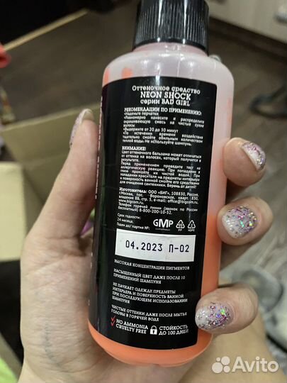 Оттеночное средство для волос Bad Girl