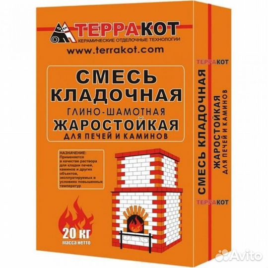 Смеси жаростойкие для печей, каминов