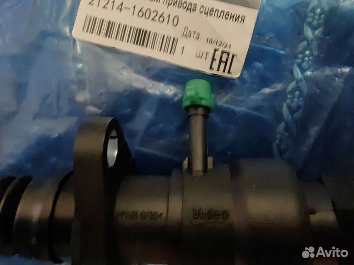 Главный цилиндр сцепления Нива Урбан