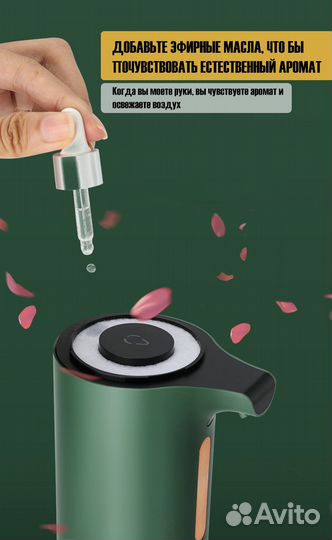 Автоматический диспенсер (дозатор) для мыла