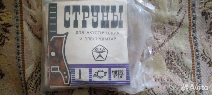 Струны для гитары и колки