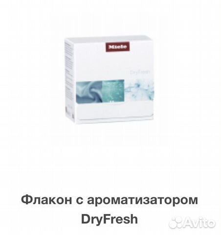 Ароматизатор в сушильную машину Miele