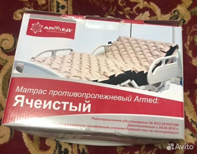 Противопролежневый матрас