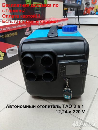 Дизельная печь для дома, дачи, гаража, автономка