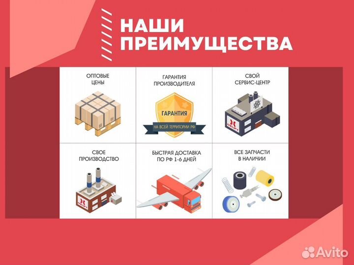 Самоходный штабелер heli CDD12 3000 мм 1200 кг