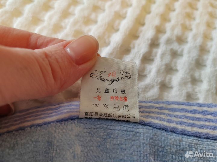 Полотенце детское банное