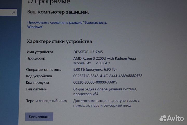 Ноутбук Acer A315-41G-R5VW в хорошем состоянии