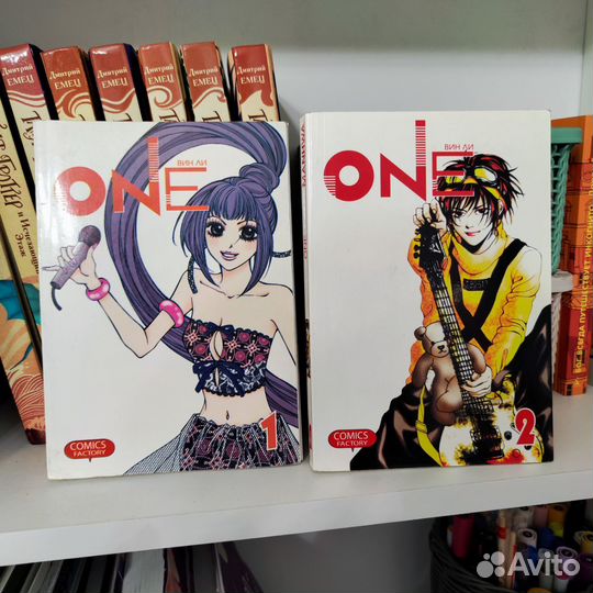 Манга One от Вин Ли