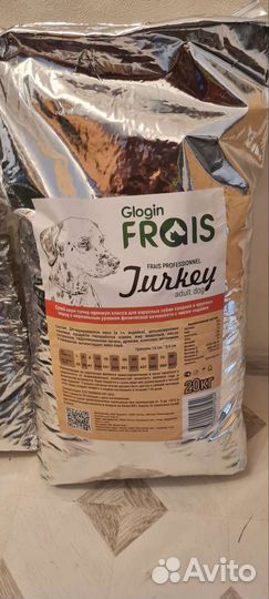 Корм для собак Frais