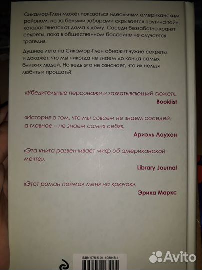 Продам книги