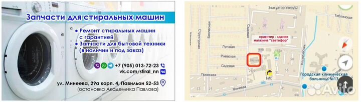 Уплотнитель минск атлант мхм-1705, 1718 560х870 мм