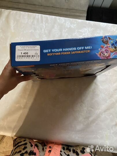 Игрушки щенячий патруль