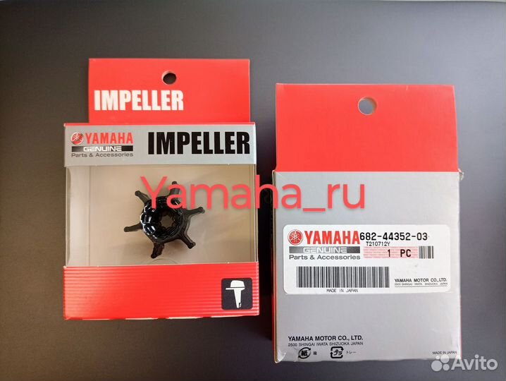 Крыльчатка Yamaha F9.9B