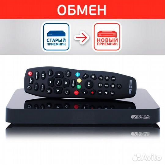 Обмен триколор тв