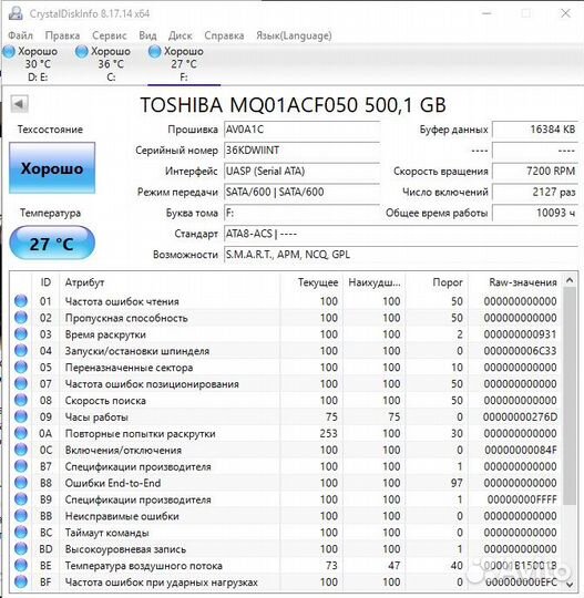 Toshiba жесткий диск 500, HDD, 2,5”, SATA 3