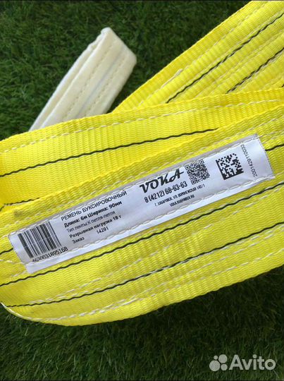 Трос буксировочный 18 тонн, 6 метров, 60мм, петля