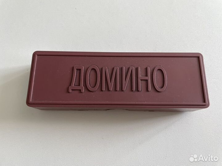 Домино СССР