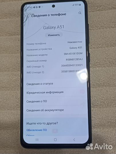 Samsung Galaxy A51, 4/64 ГБ