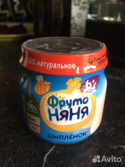 Детское мясное пюре