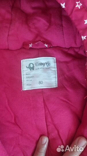 Комбинезон 80 -86