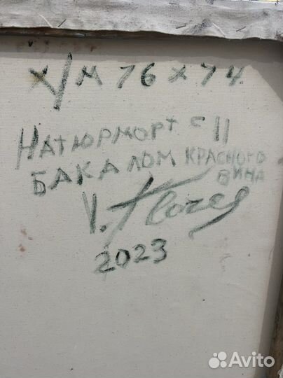 Картина маслом на холсте большая