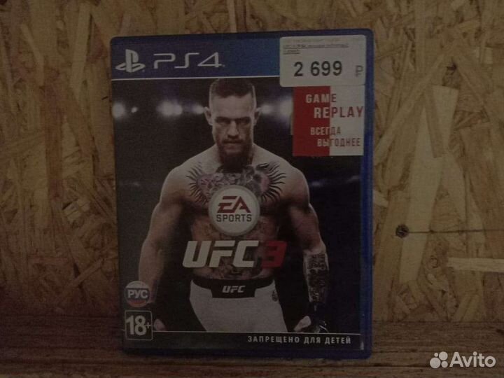 Игра для приставки PS4