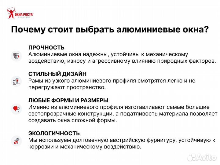 Остекление под ключ