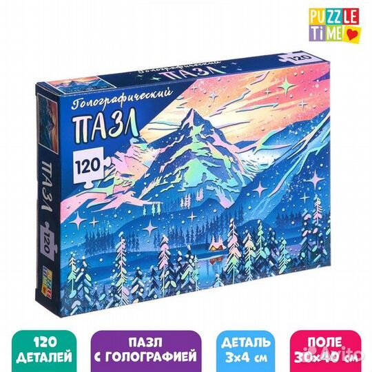 Голографический пазл «Зимний пейзаж», 120 деталей
