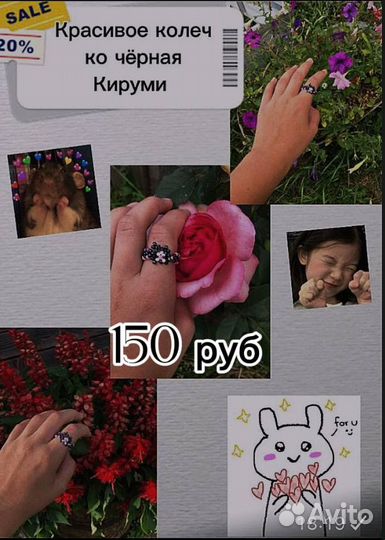 Кольцо из бисера