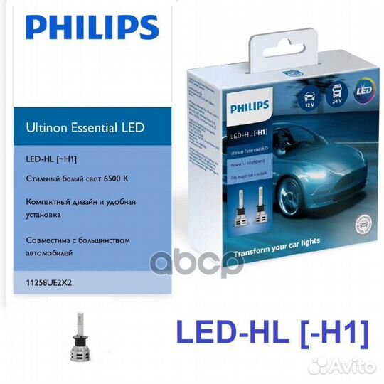Лампа светодиодная LED H1 12В/24В 6500К X2 1125