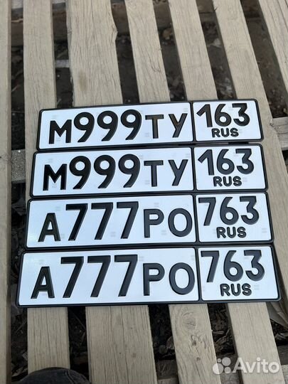 Дубликаты Гос Номеров Без флага Жирный Мото Мини