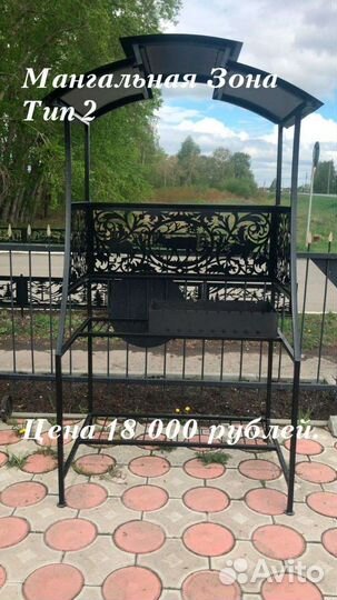 Мангал, барбекю, смокер, чаши,урны