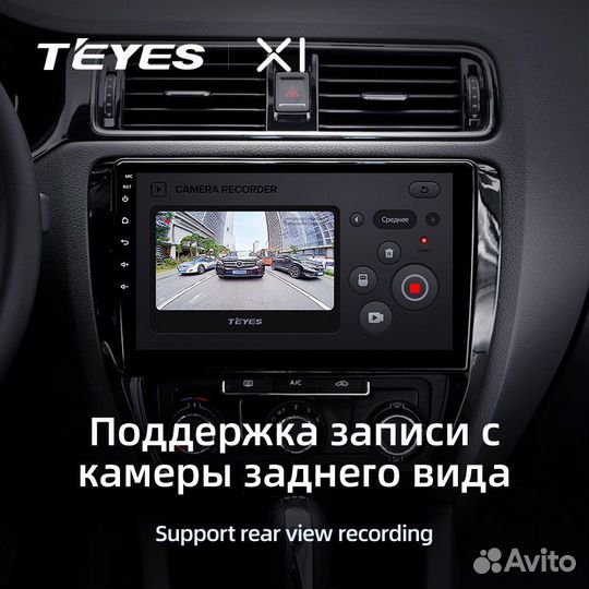 Штатная магнитола Teyes X1 4G Volkswagen Jetta 6