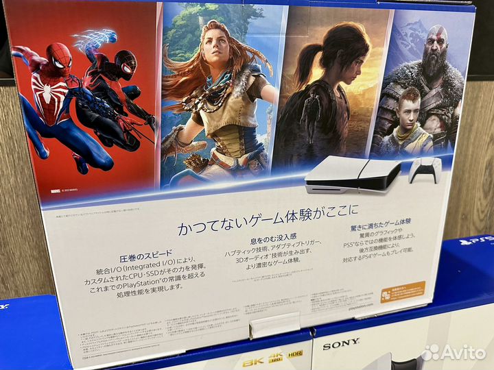 Sony Playstation 5 Slim с дисководом (CFI-2000A)