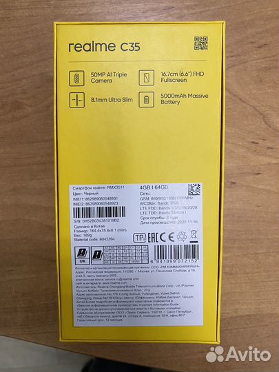 Realme C35 64