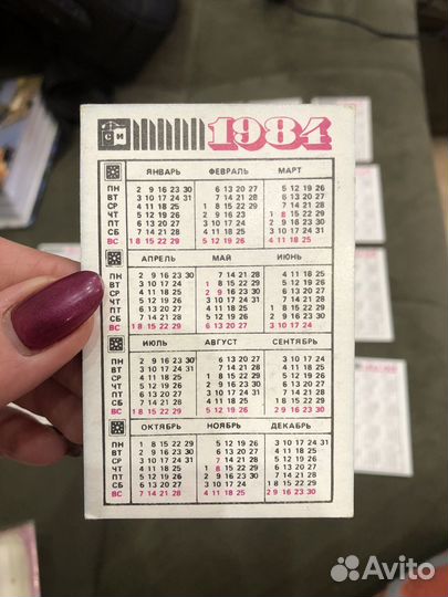 Набор карманных календарей Сройиздат 1984г СССР