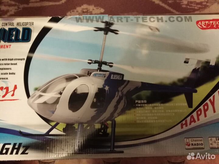 Новый вертолёт