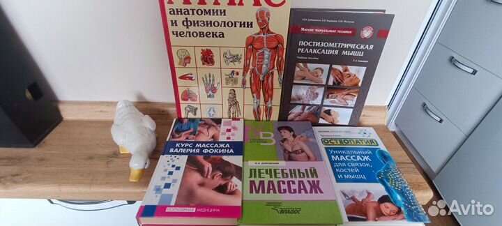 Учебные книги и сd диски по массажу и косметологии