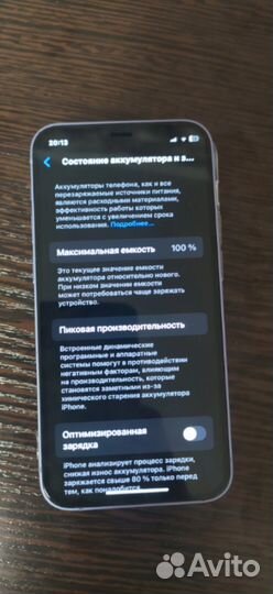 iPhone 12 mini, 256 ГБ