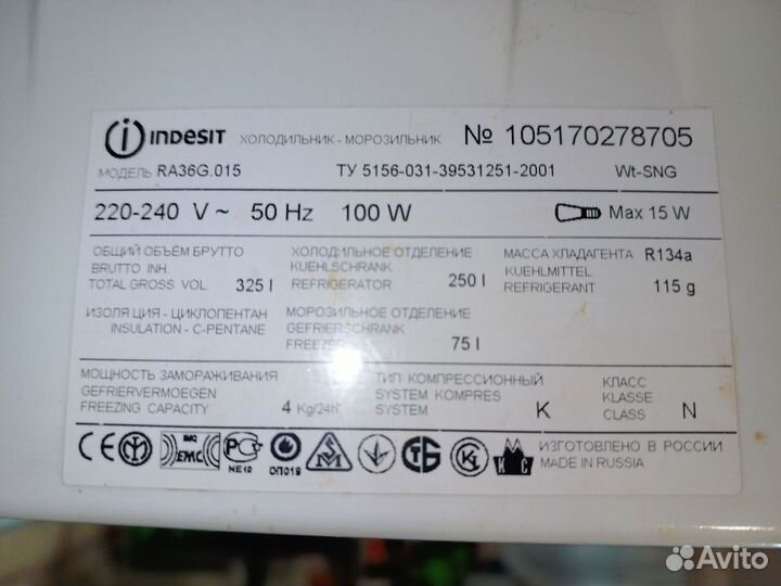 Полки и ящики бу для холодильника Indesit Ra36G