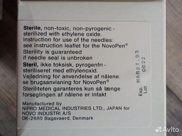 Иглы для инсулиновых ручек