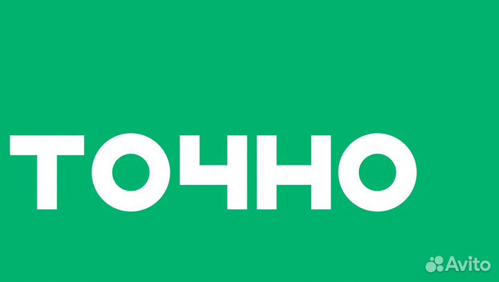 Машинист крана автомобильного