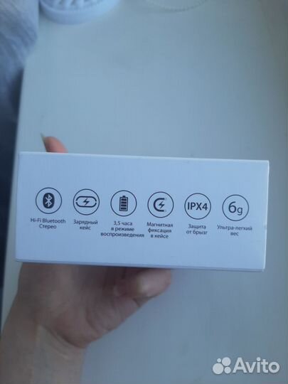 Беспроводные наушники Elari