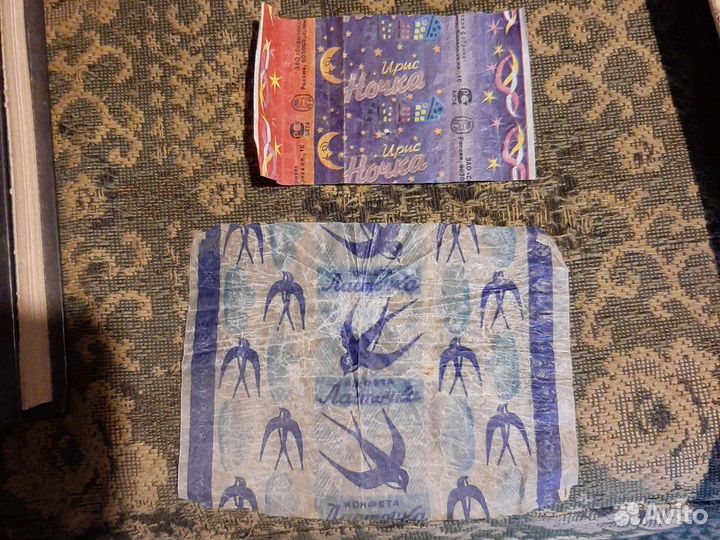 Вкладыши