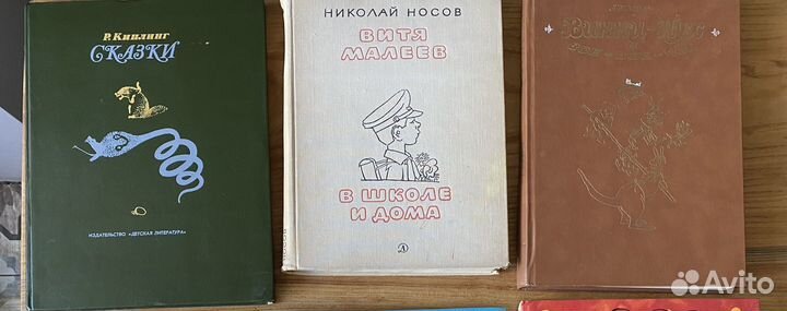 Детские книги СССР и не только